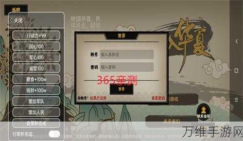无悔华夏免费畅玩!探索华夏文明,赢取独家游戏礼包