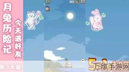 月兔冒险记,超萌卡通休闲养成手游下载指南与深度攻略