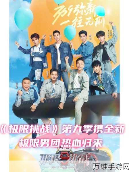 极限挑战,新颖画风休闲闯关游戏,爽感爆棚等你来战!
