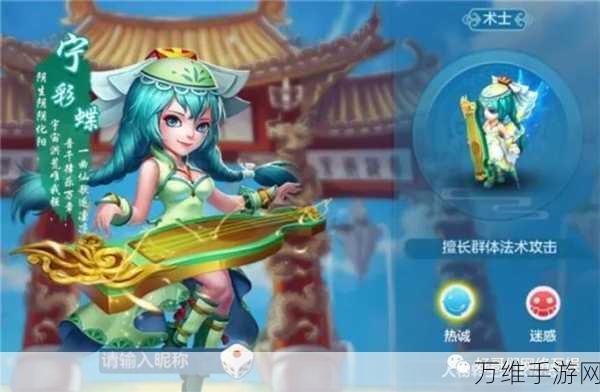 天书奇谈官网版下载-非常好玩的角色扮演手游