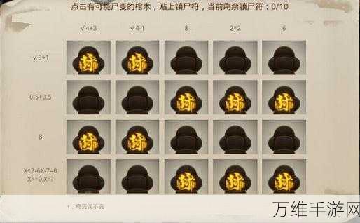 谁是下一个邻居,刺激的休闲潜入手游全攻略