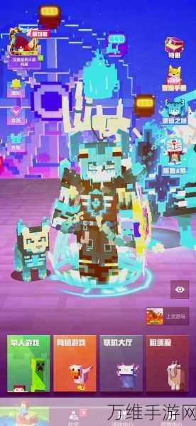 我的世界0.16.1版2.41.40更新来袭,探索无限创意的沙盒世界