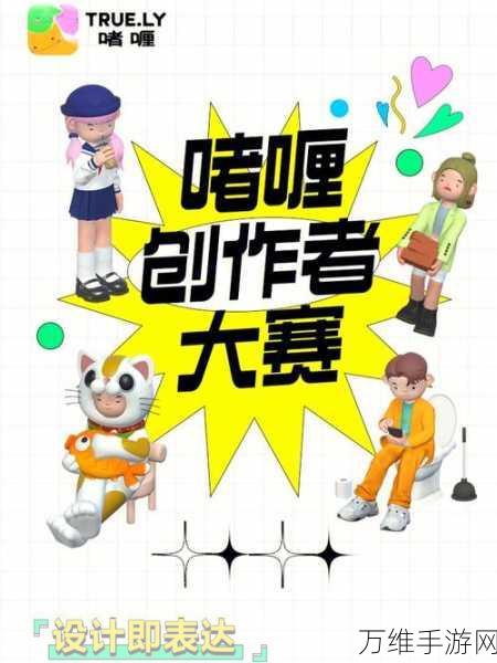 扭蛋人生1.2.2中文版免费下载!动漫装扮大赛等你来秀
