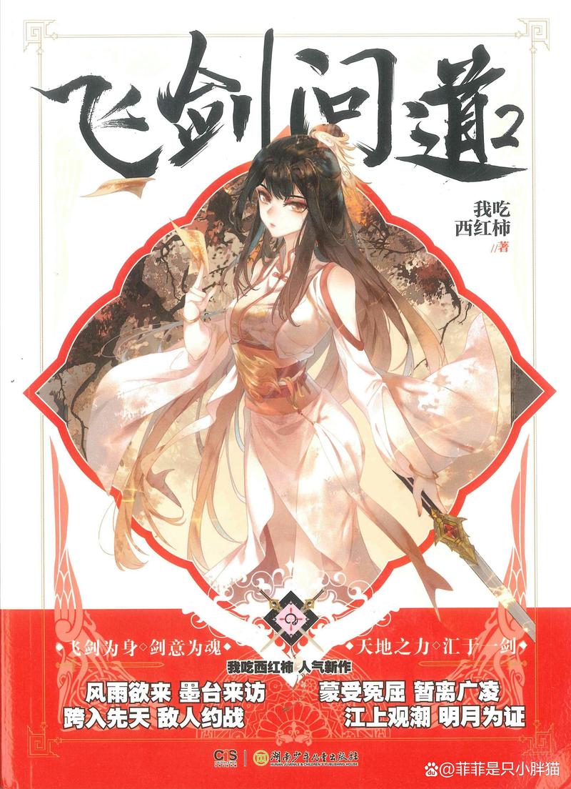 免广告畅玩!<我的十万年苦修>——独特放置文字修真之旅