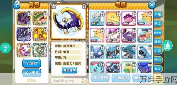 紧张刺激新体验,班班自由逃生手游深度解析与下载指南