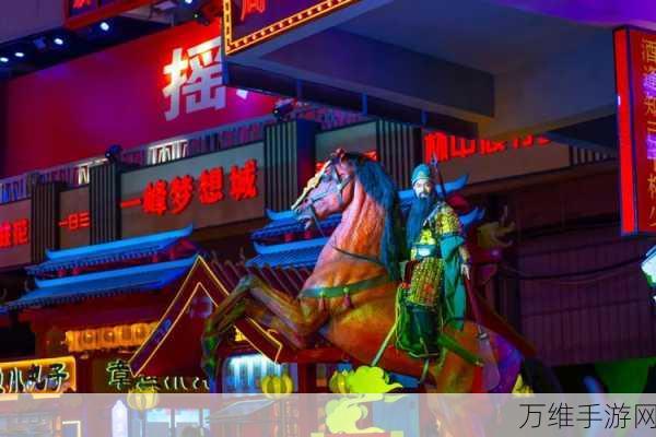 网红街游戏大热,沉浸式剧情模拟手游新体验