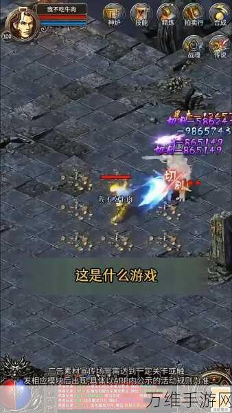 烈焰武尊合击版,热血传奇手游的激战之旅