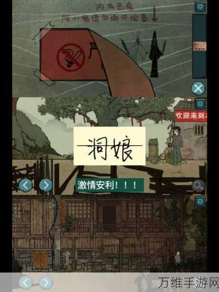 诡船谜案新篇,海港往事探险解谜手游震撼上线