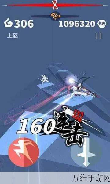 刃心无限碎片版,炫酷跑酷新体验