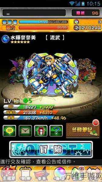 宝贝弹珠,口袋妖怪奇幻之旅 卡牌弹珠 RPG 秘籍大公开