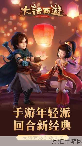 大话西游乐视版本下载_非常热门的比较不错的回合制类手机游戏