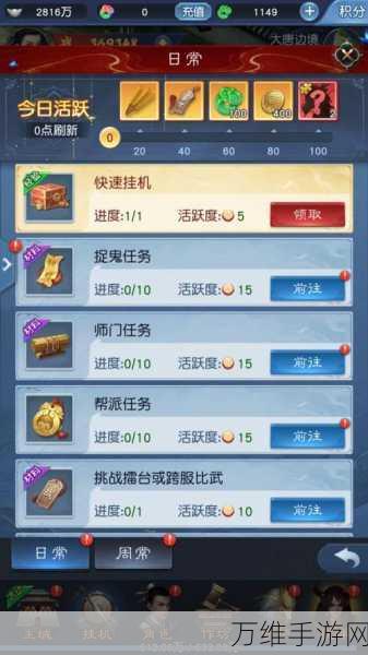 大话西游乐视版本下载_非常热门的比较不错的回合制类手机游戏