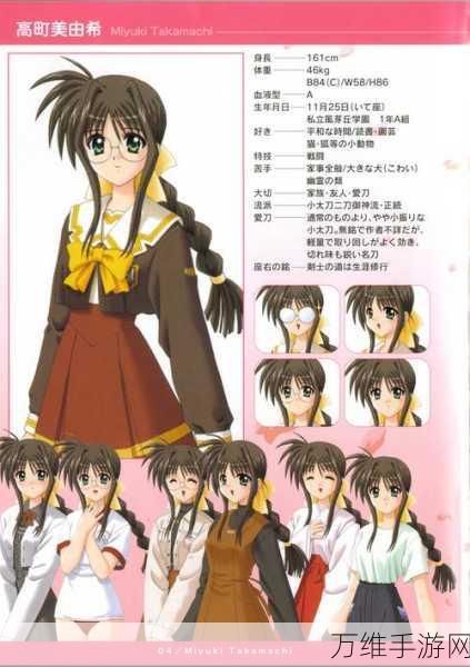 魅力无限!Help 恋之丘学园救助部——日系恋爱手游下载指南