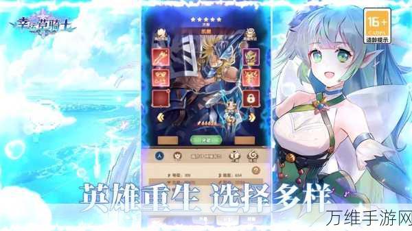 战斗卡牌新体验!冒险公社手游版震撼上线