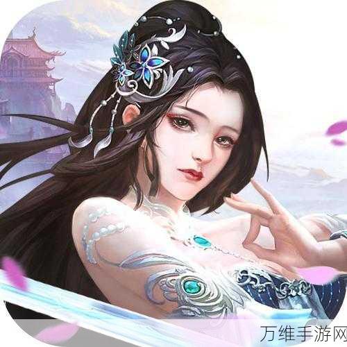 灵剑传九游版,惊艳仙侠世界的角色扮演之旅