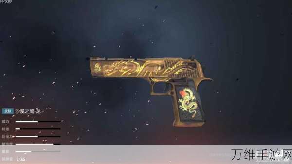 枪破黎明,无限金币版震撼来袭,枪战射击新体验!