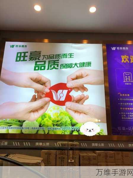 热门新游来袭!购物清单大挑战——沉浸式模拟购物手游体验