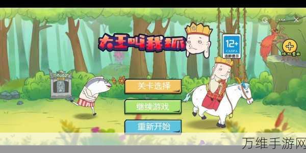 平衡脑洞游戏下载_非常具有趣味的解谜闯关游戏