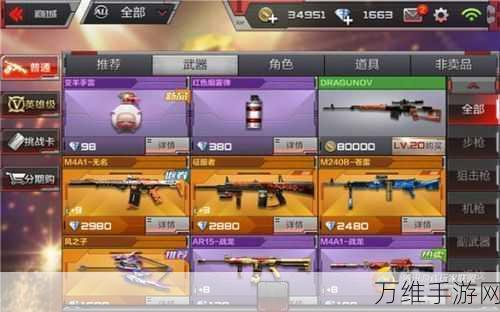 像素枪战新纪元,乱战王者手游深度评测与下载指南