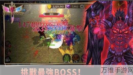 日系 RPG 巅峰之作,无尽之旅黑帝斯之剑破解版震撼来袭