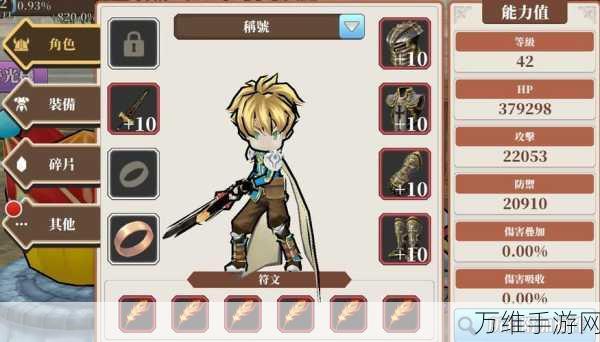 日系 RPG 巅峰之作,无尽之旅黑帝斯之剑破解版震撼来袭