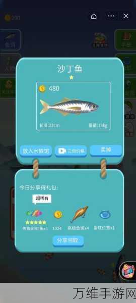 精致画风钓鱼模拟新体验,战斗捕鱼2021预约下载开启