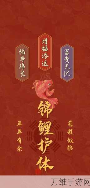 锦鲤合并,趣味无限的益智休闲点击之旅