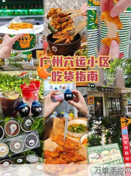 探秘真香夜市摊破解版,小吃经营的奇妙之旅