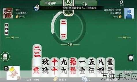 桂林字牌老K版焕新上线,深度解析与精彩赛事预告