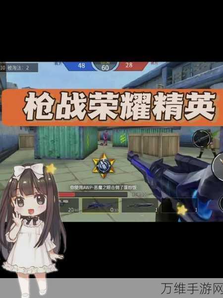 特工射击英雄,热血枪战,挑战极限射击快感!
