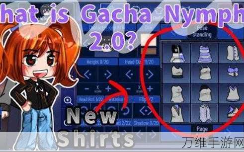 探索奇幻水域!Gacha Nymph休闲益智新游火爆来袭