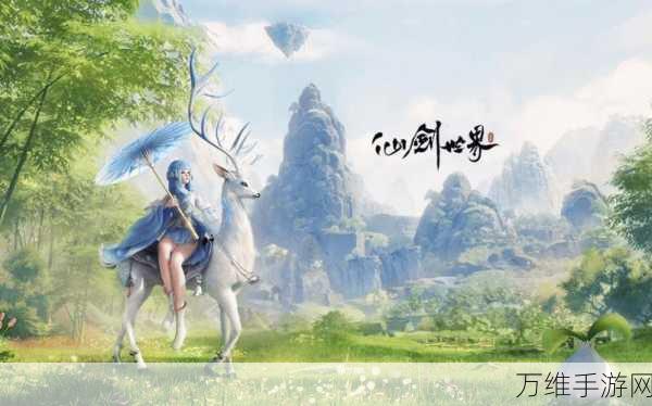 唯美仙侠新纪元,琉璃手游下载开启,探索绝美仙境的冒险之旅