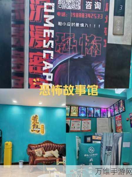 惊悚解谜，逃出僵尸馆汉化版，挑战暗黑恐怖密室逃脱