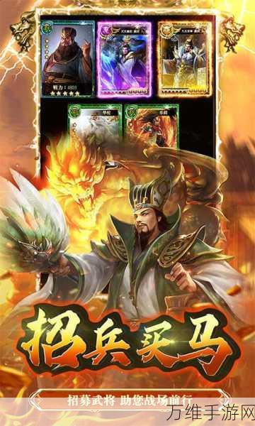 大秦帝国风云录果盘版,古风策略放置手游巅峰之作