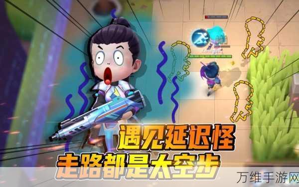 逃跑吧少年 GM 版,火爆竞技,多人合作的刺激之旅