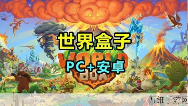 上帝模拟器 2024 全新版本来袭,像素沙盒建造巅峰之作