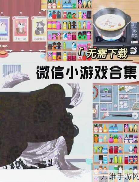 消除达人新冒险,精彩玩法带你领略消除世界的无限乐趣