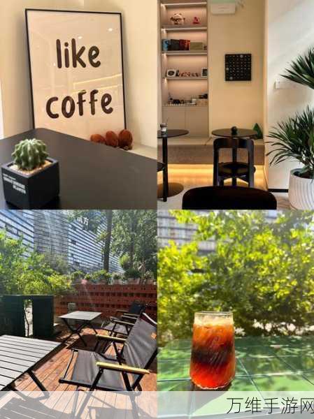 转角咖啡店,沉浸式模拟经营,打造你的梦幻咖啡馆!