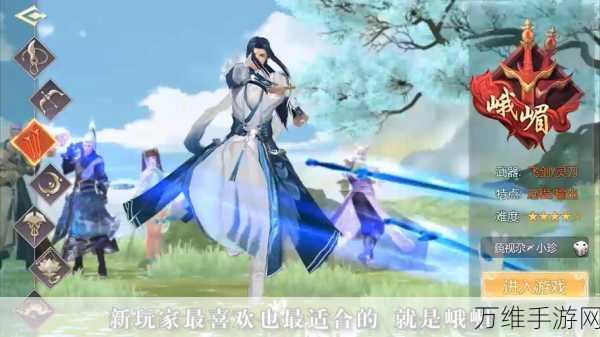 蜀门手游封神有约九游版,仙侠世界的热血征程