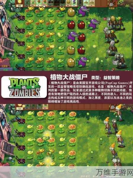 无限僵尸森林手游下载_令人上瘾的休闲塔防游戏