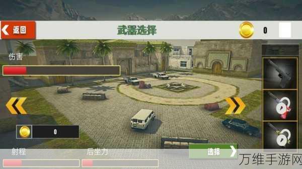 战地火线求生,全新冒险闯关游戏震撼上线,挑战你的生存极限!