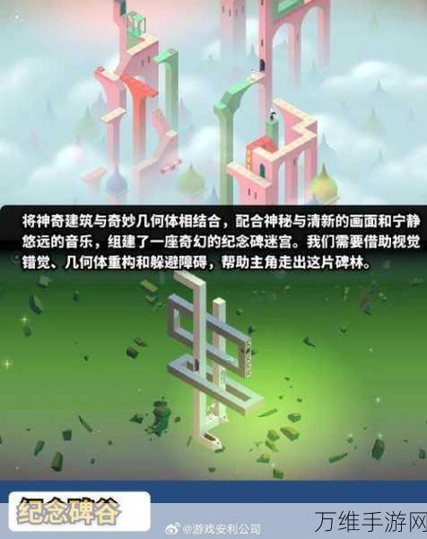 挑战烧脑极限!下一个形状手机版解谜攻略