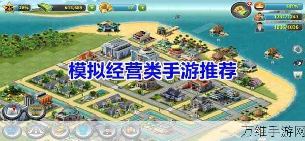 逆战手游预约开启,极致手感与深度玩法,模拟类手游新标杆