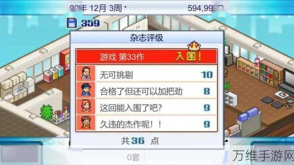 梦幻茶会启航,新爱丽丝的温馨治愈之旅——深度解析模拟经营新游