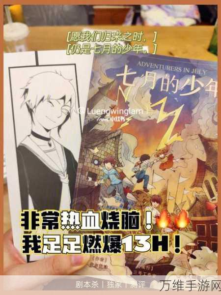 猛兽工厂,割草冒险新体验,下载开启热血战斗之旅