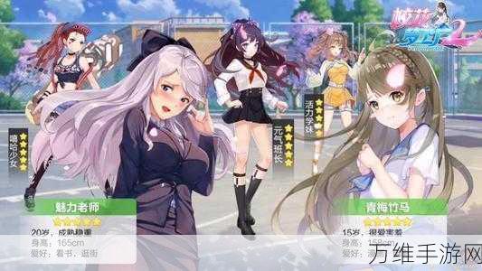 校花梦工厂,美少女放置养成的绝佳手游