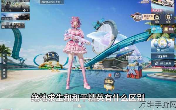 热门射击手游来袭,绝地求生枪战盛宴,下载即享刺激吃鸡体验