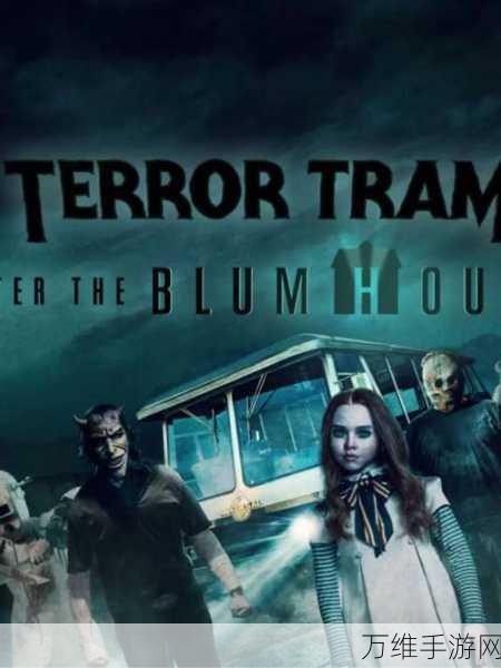 恐怖解谜新体验,逃避现实,鬼屋Haunted House安卓iOS双端上线