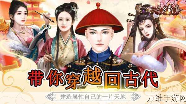 天下王权游戏下载_非常好玩的策略手游