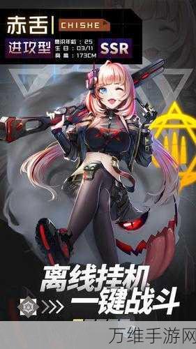 怪兽纪元,策略对决,震撼来袭!